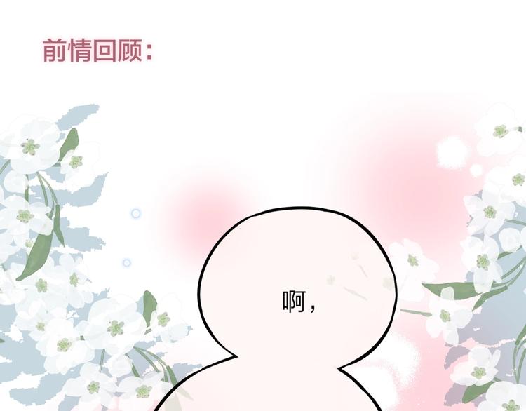 第29话 记忆深渊(1/3)-第33话