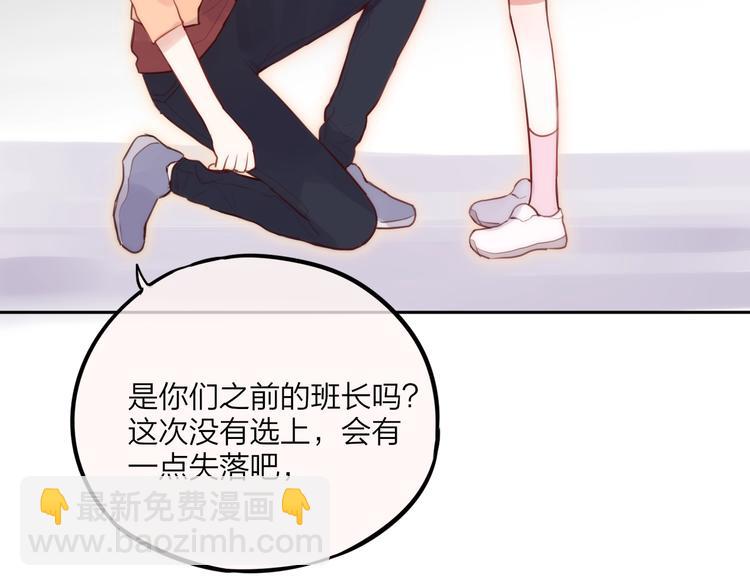 第29话 记忆深渊(1/3)-第33话