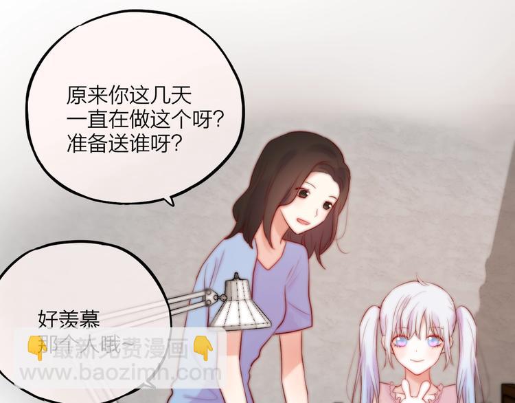 第29话 记忆深渊(1/3)-第33话