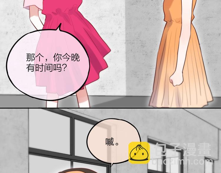 第29话 记忆深渊(1/3)-第33话