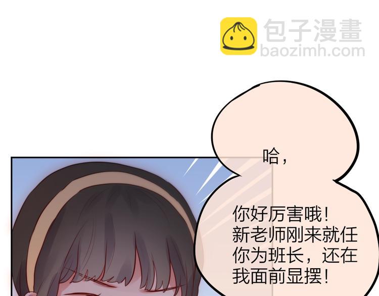 第29话 记忆深渊(1/3)-第33话