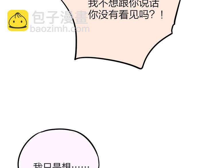 第29话 记忆深渊(1/3)-第33话