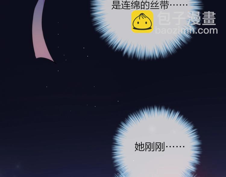 第29话 记忆深渊(1/3)-第33话