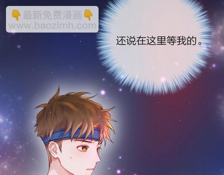 第29话 记忆深渊(1/3)-第33话