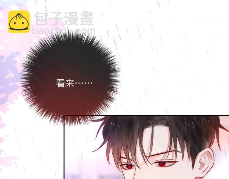 第31话 危险的她(1/3)-第35话