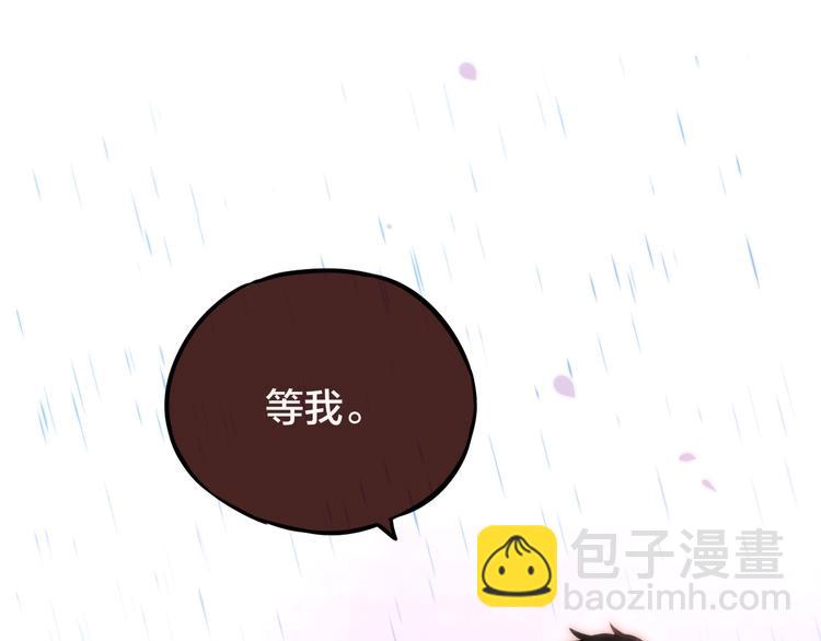 第31话 危险的她(1/3)-第35话