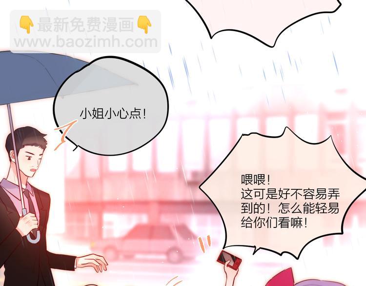 第31话 危险的她(1/3)-第35话