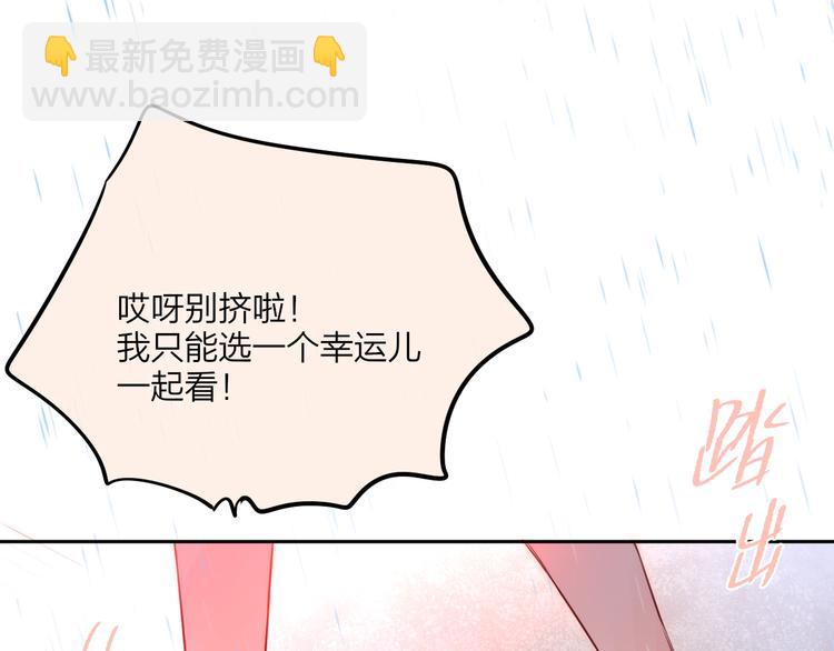 第31话 危险的她(1/3)-第35话