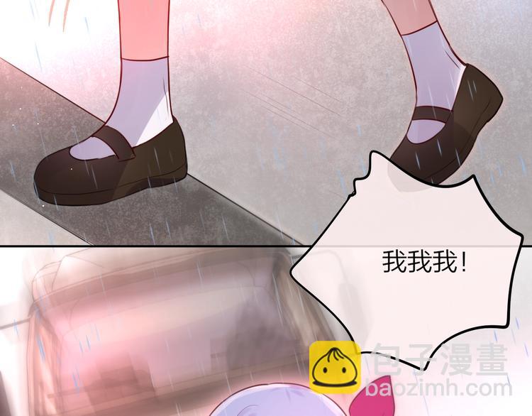 第31话 危险的她(1/3)-第35话