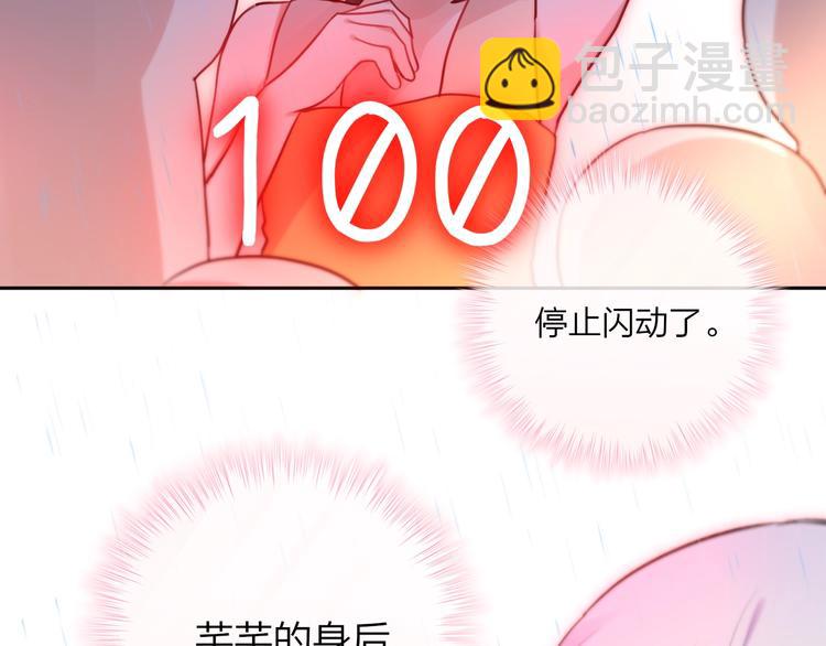 第31话 危险的她(1/3)-第35话