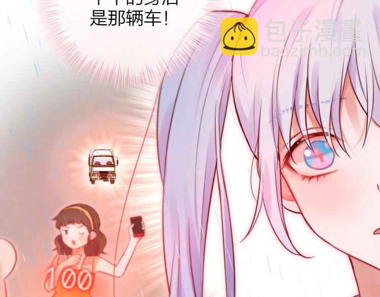 第31话 危险的她(1/3)-第35话