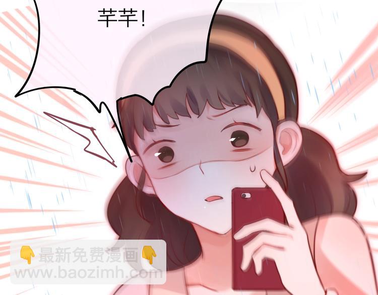 第31话 危险的她(1/3)-第35话