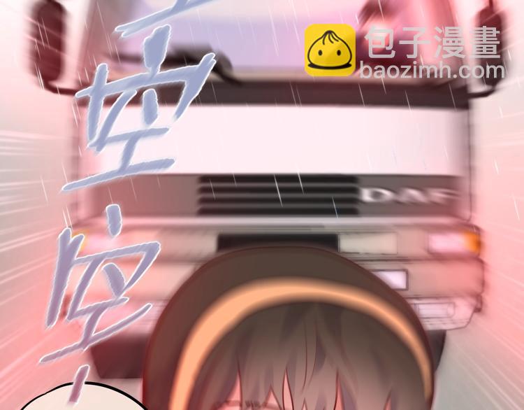 第31话 危险的她(1/3)-第35话