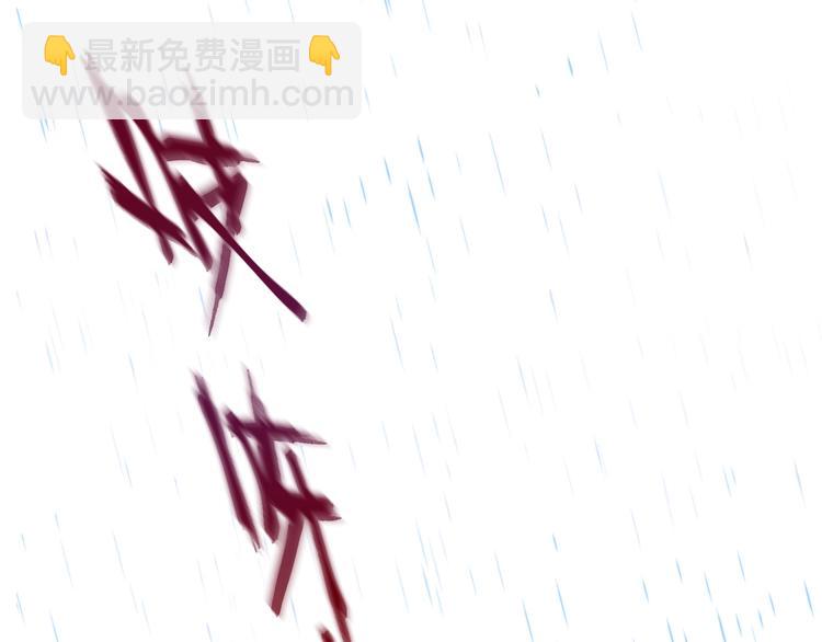 第31话 危险的她(1/3)-第35话