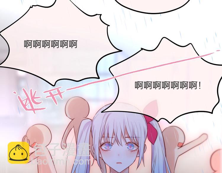 第31话 危险的她(1/3)-第35话