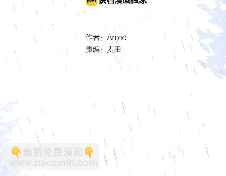 第31话 危险的她(1/3)-第35话