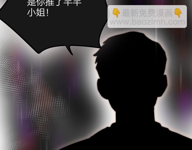 第32话 第一个...朋友?(1/3)-第37话