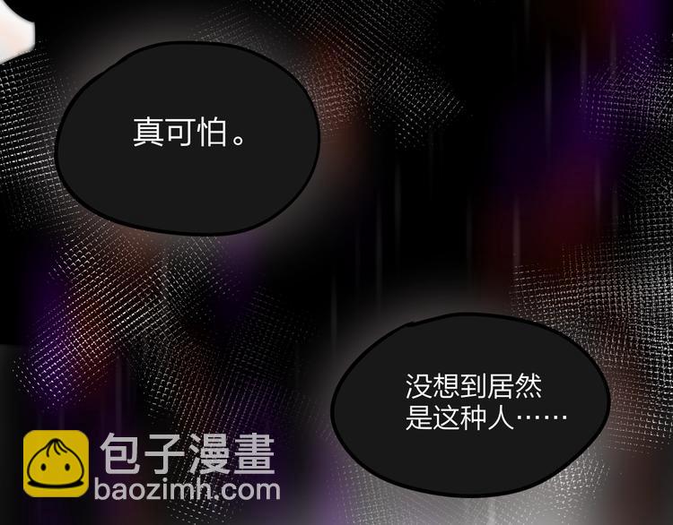 第32话 第一个...朋友?(1/3)-第37话