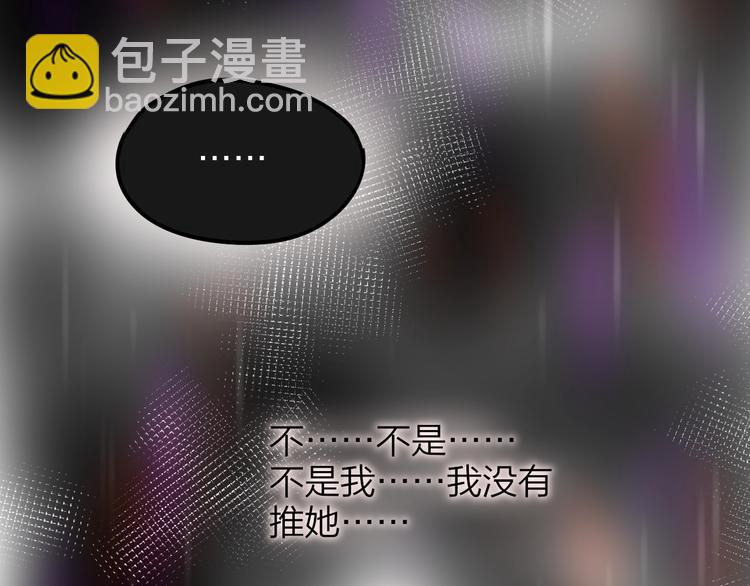 第32话 第一个...朋友?(1/3)-第37话