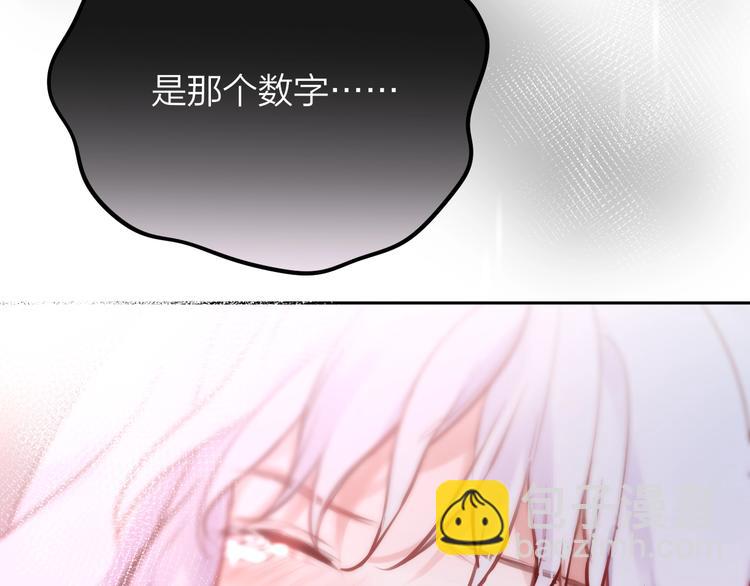 第32话 第一个...朋友?(1/3)-第37话