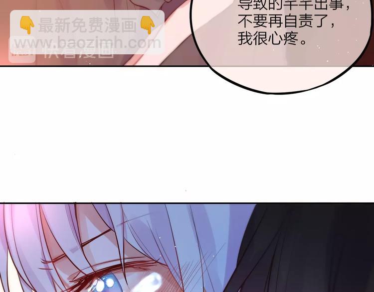 第32话 第一个...朋友?(1/3)-第37话