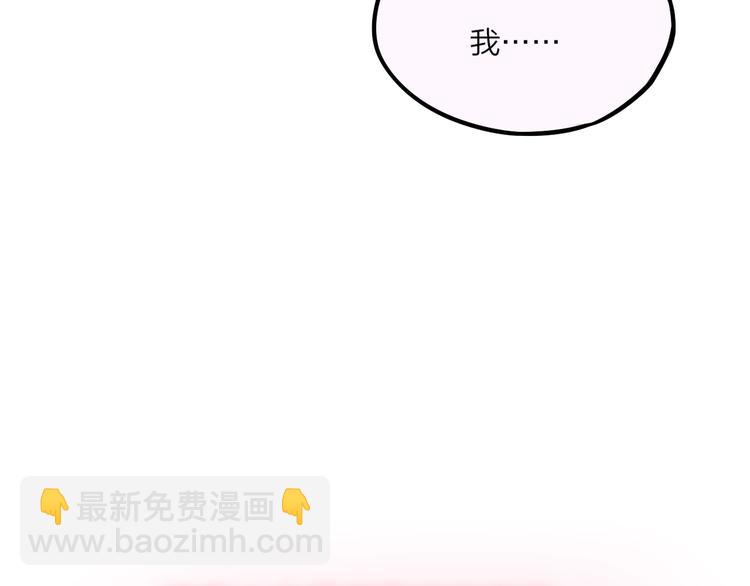 第32话 第一个...朋友?(1/3)-第37话