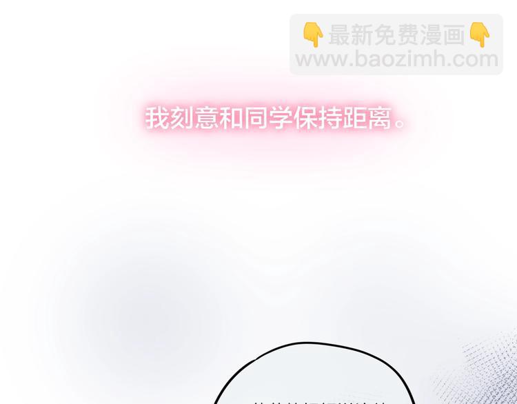 第32话 第一个...朋友?(1/3)-第37话