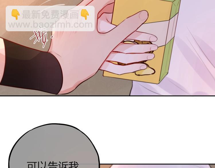 第34话 半神(1/3)-第39话