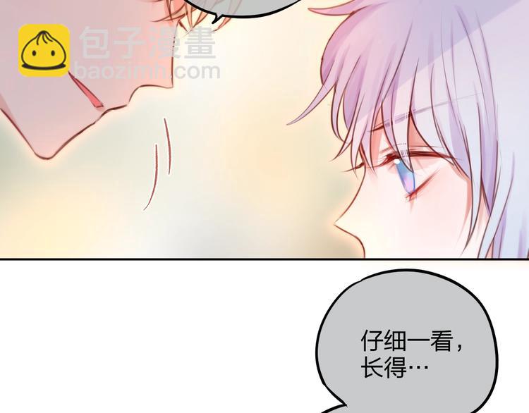 第34话 半神(1/3)-第39话