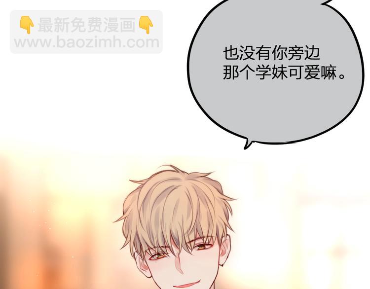 第34话 半神(1/3)-第39话