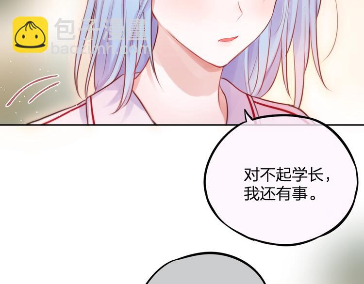 第34话 半神(1/3)-第39话