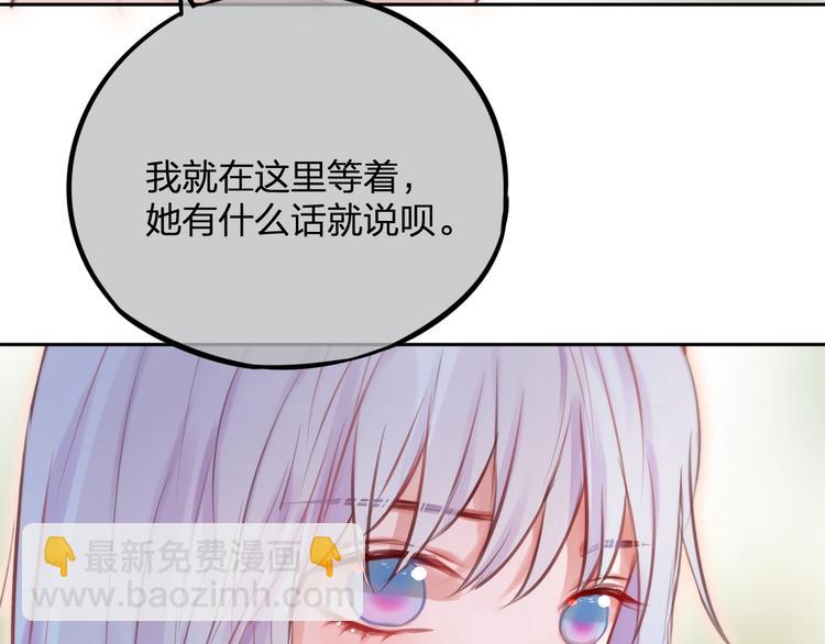 第34话 半神(1/3)-第39话