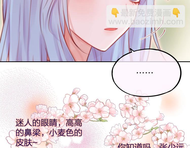 第34话 半神(1/3)-第39话