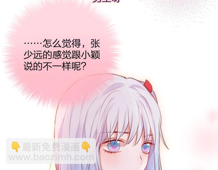 第34话 半神(1/3)-第39话