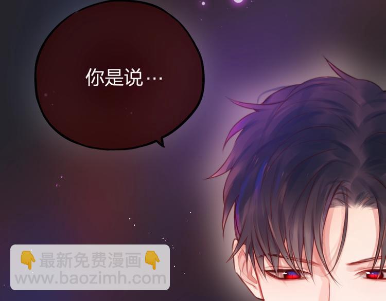 第34话 半神(1/3)-第39话