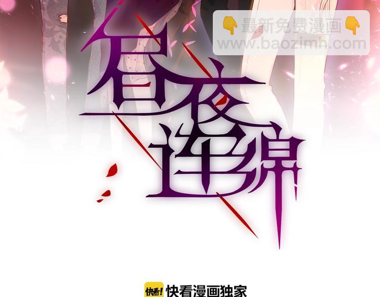 第34话 半神(1/3)-第39话