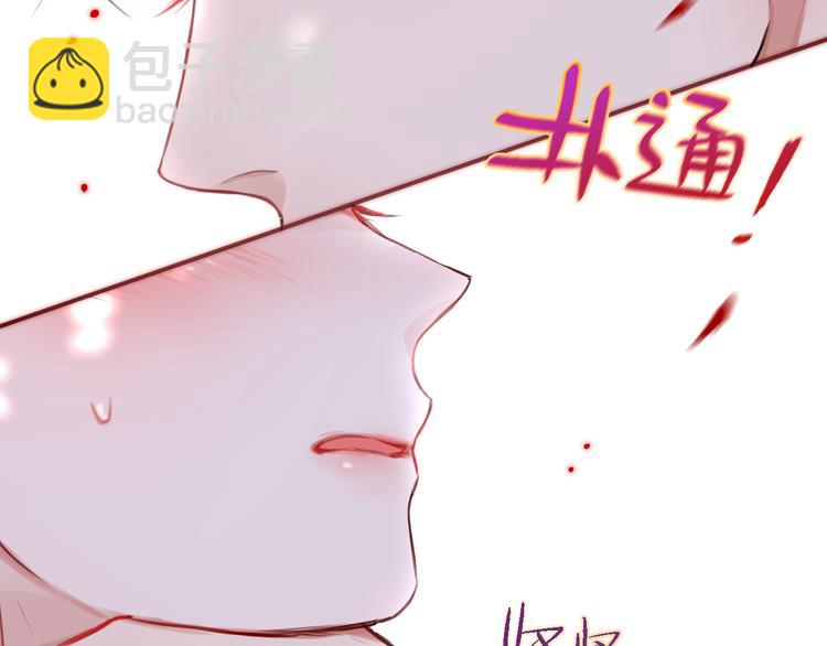 第4话 触碰(1/3)-第5话