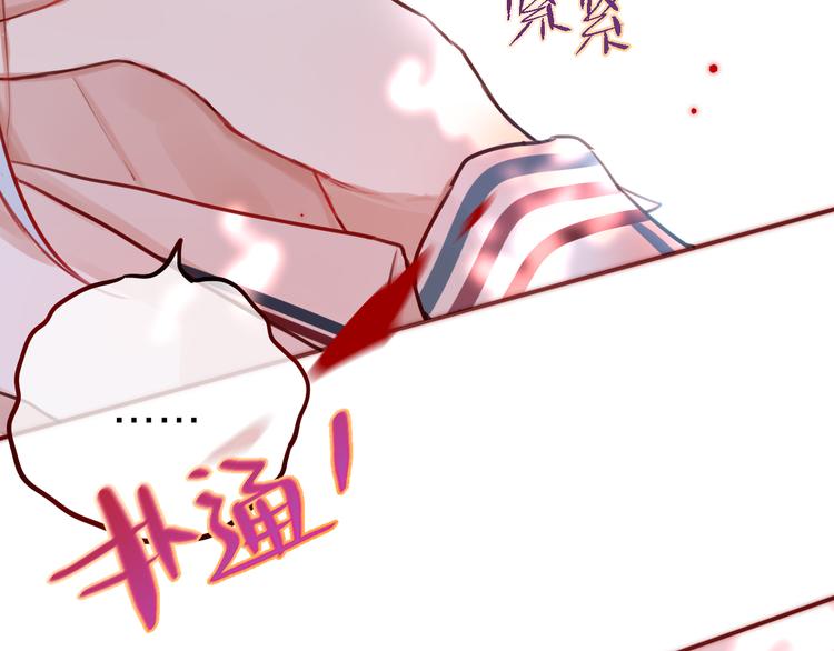 第4话 触碰(1/3)-第5话