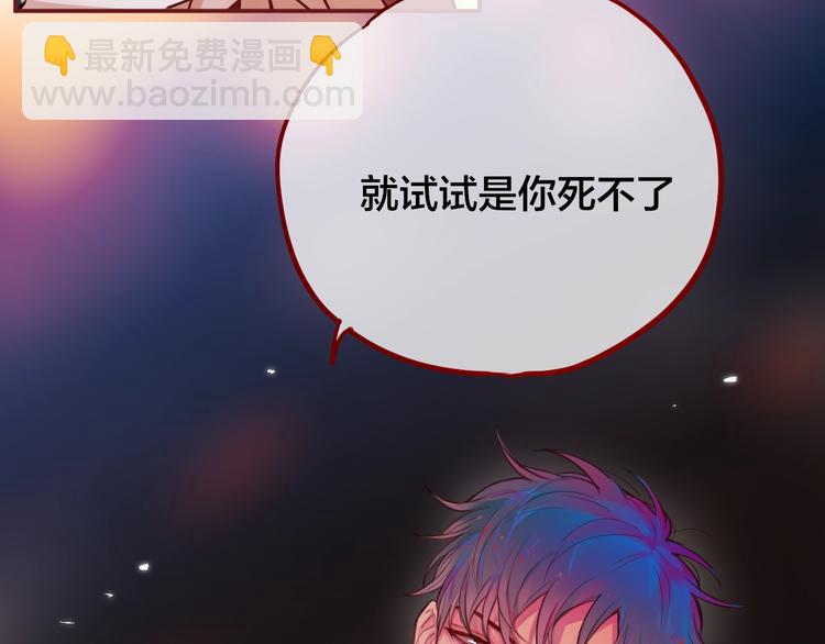 第4话 触碰(1/3)-第5话