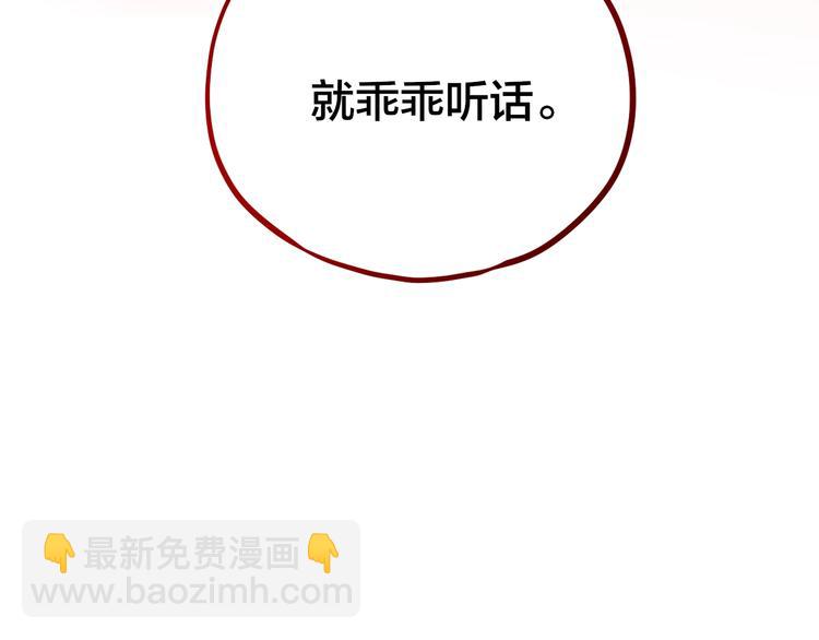 第4话 触碰(1/3)-第5话