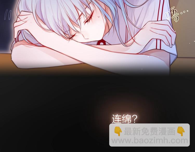 第36话 破碎的声音(1/3)-第41话