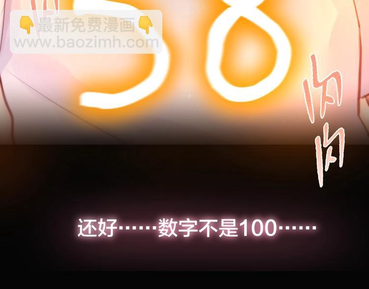 第36话 破碎的声音(1/3)-第41话