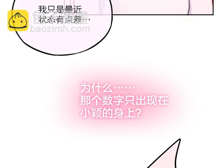 第36话 破碎的声音(1/3)-第41话