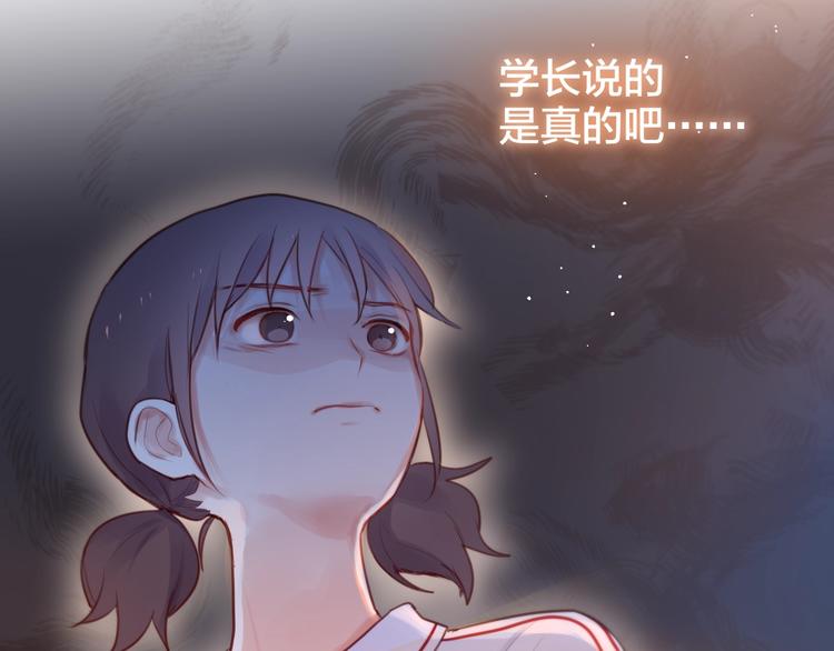 第36话 破碎的声音(1/3)-第41话