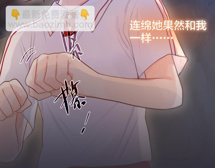 第36话 破碎的声音(1/3)-第41话