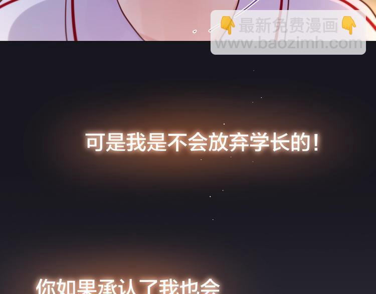 第36话 破碎的声音(1/3)-第41话