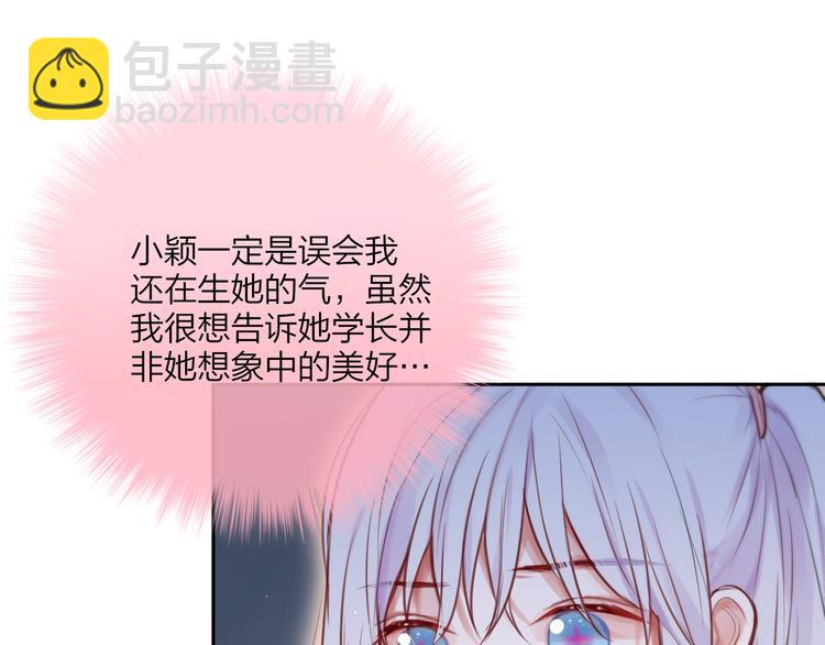 第36话 破碎的声音(1/3)-第41话