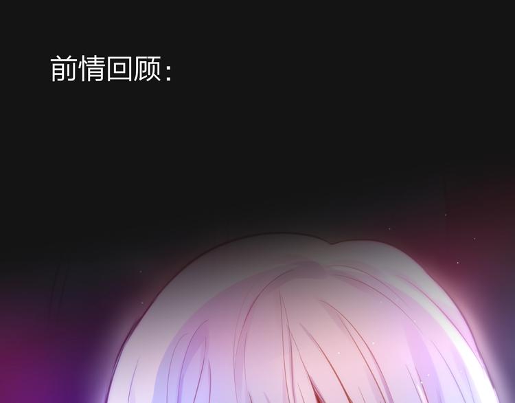 第38话 你的王子(1/3)-第43话