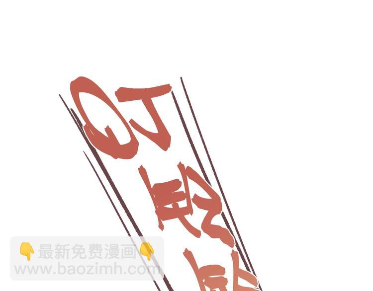 第38话 你的王子(1/3)-第43话