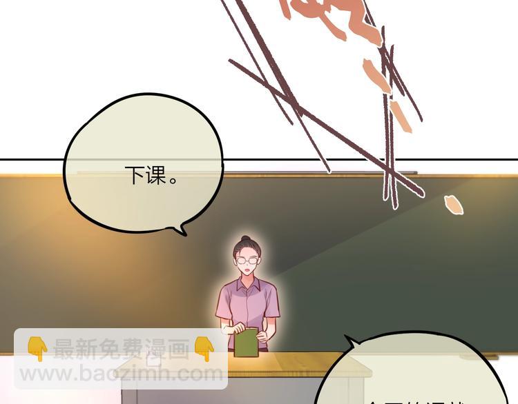 第38话 你的王子(1/3)-第43话